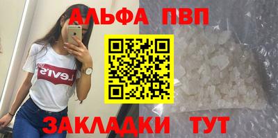 круглые Балаково
