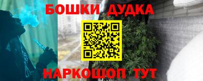 каннабис Балахна