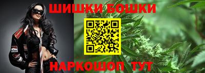 синтетический гашиш Балашиха