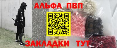 круглые Балаково