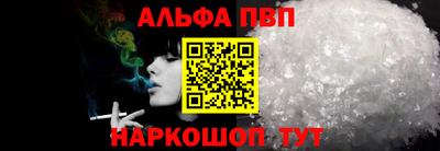 синтетический гашиш Балашиха