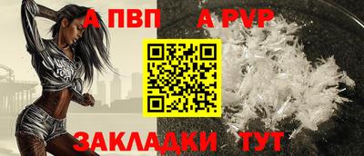 круглые Балаково