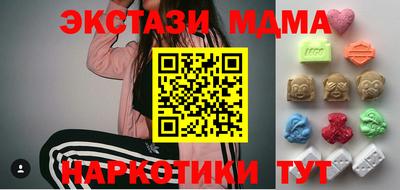 синтетический гашиш Балашиха