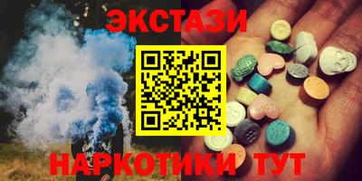 круглые Балаково