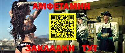 синтетический гашиш Балашиха