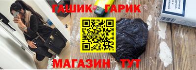 твердый Гусиноозёрск