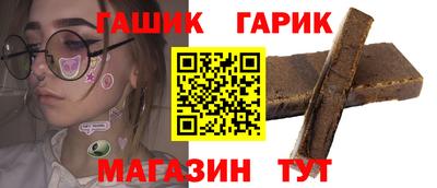 синтетический гашиш Балашиха
