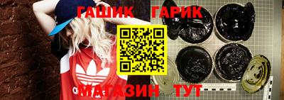 синтетический гашиш Балашиха