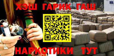каннабис Балахна