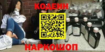 синтетический гашиш Балашиха