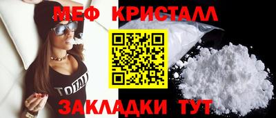 круглые Балаково