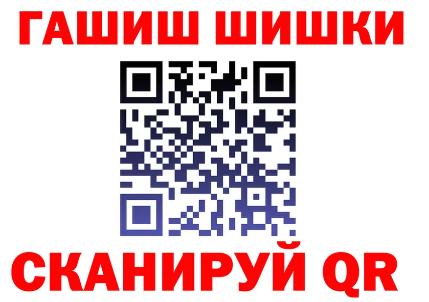 Продажа наркотиков  как зайти Вятские Поляны