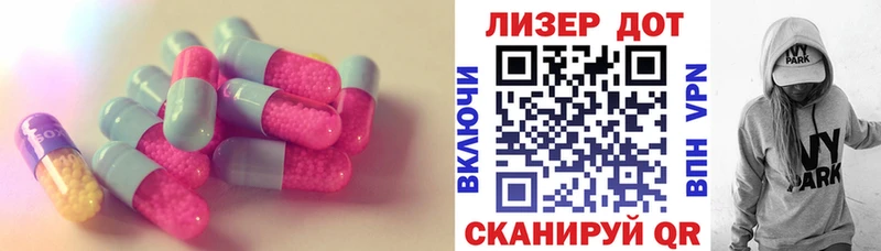 mega как войти  Вятские Поляны  ЛСД экстази кислота 