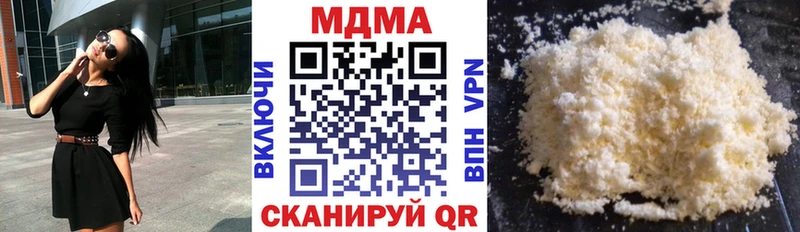МДМА молли  Вятские Поляны 