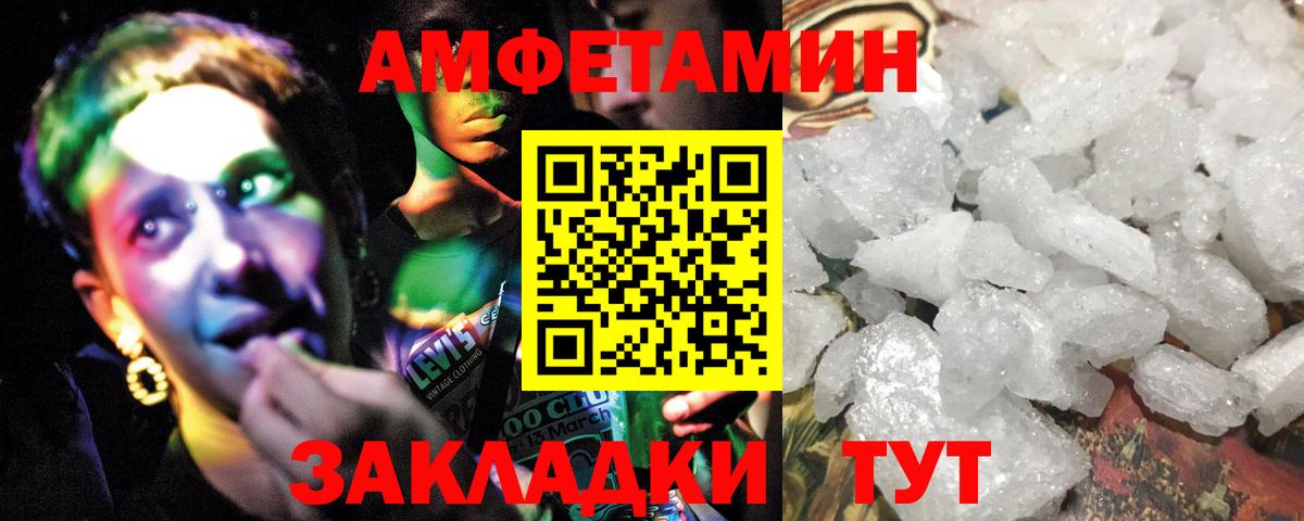 Метамфетамин Methamphetamine  Вход с VPN  Метамфетамин Methamphetamine  Вятские Поляны 
