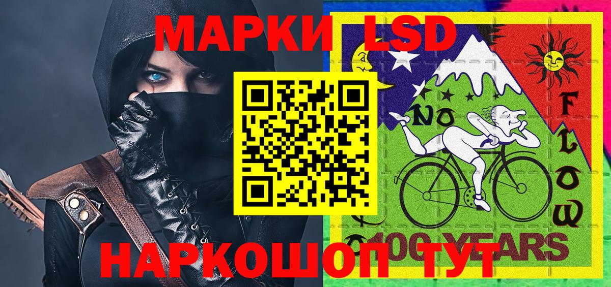 Марки N-bome 1,5мг Вятские Поляны