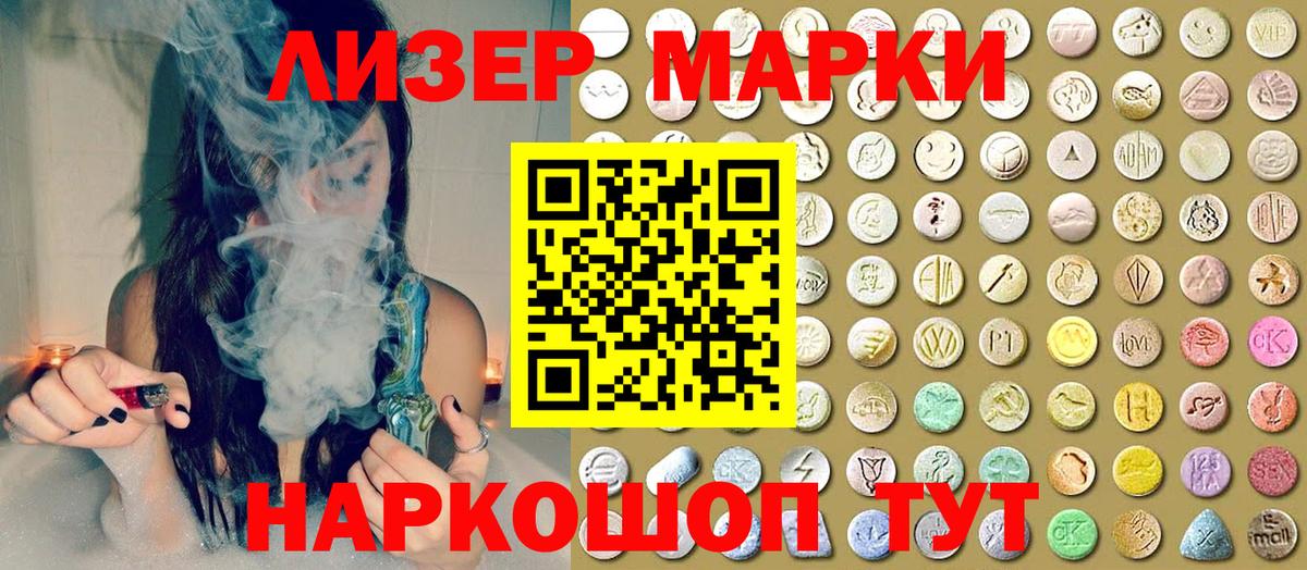 Наркотические марки 1500мкг  Наркотические марки 1500мкг  Вятские Поляны  Вход с VPN 
