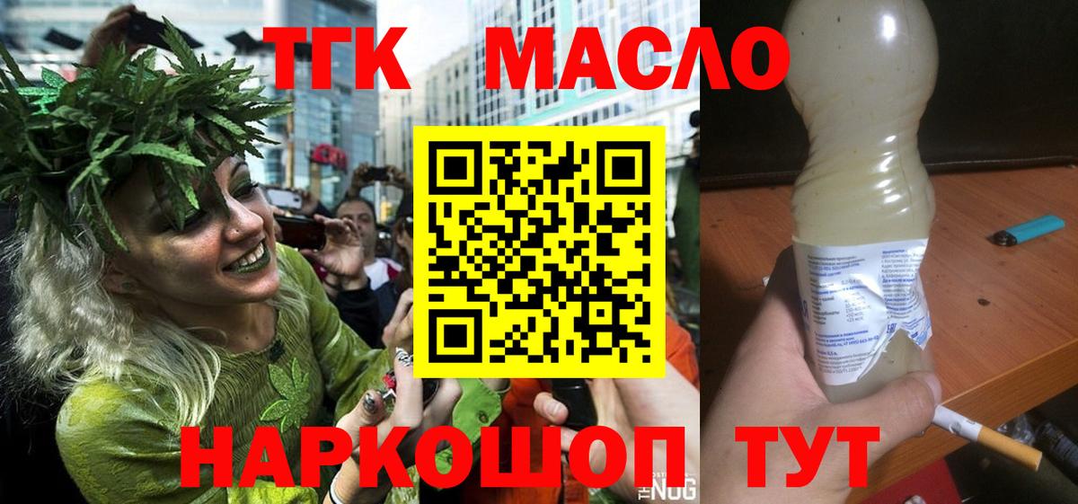 Купить закладку  МАРИХУАНА  MDMA  МЕФ   Вятские Поляны  COCAIN  ГАШИШ  Вход с VPN  COCAIN 