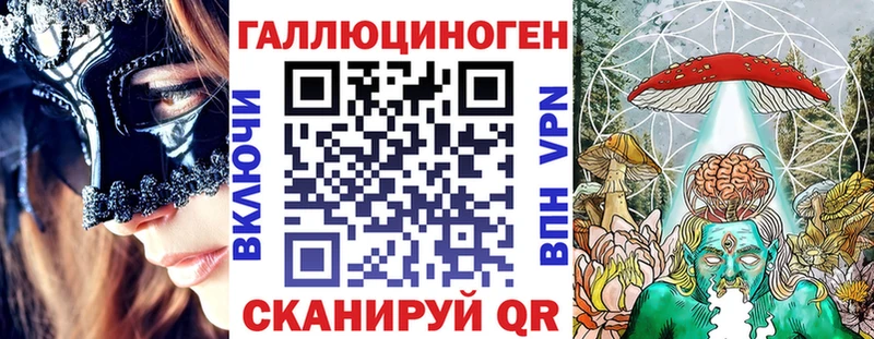 что такое   Вятские Поляны  Галлюциногенные грибы MAGIC MUSHROOMS 
