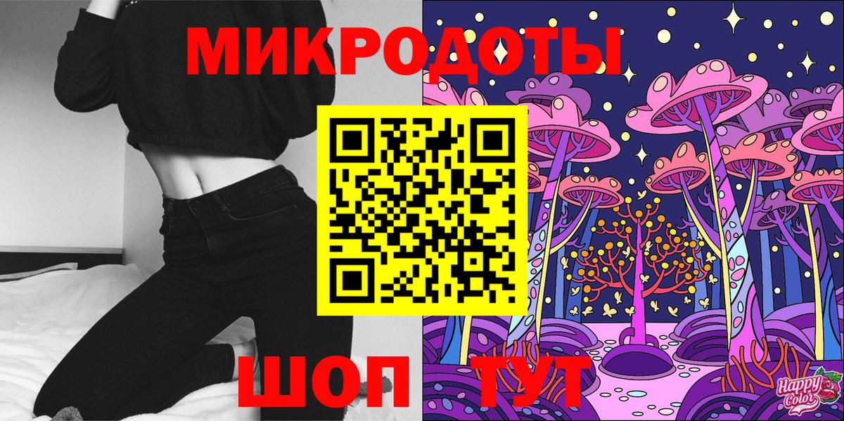 Псилоцибиновые грибы MAGIC MUSHROOMS  Галлюциногенные грибы мухоморы  Вход с VPN  Вятские Поляны 